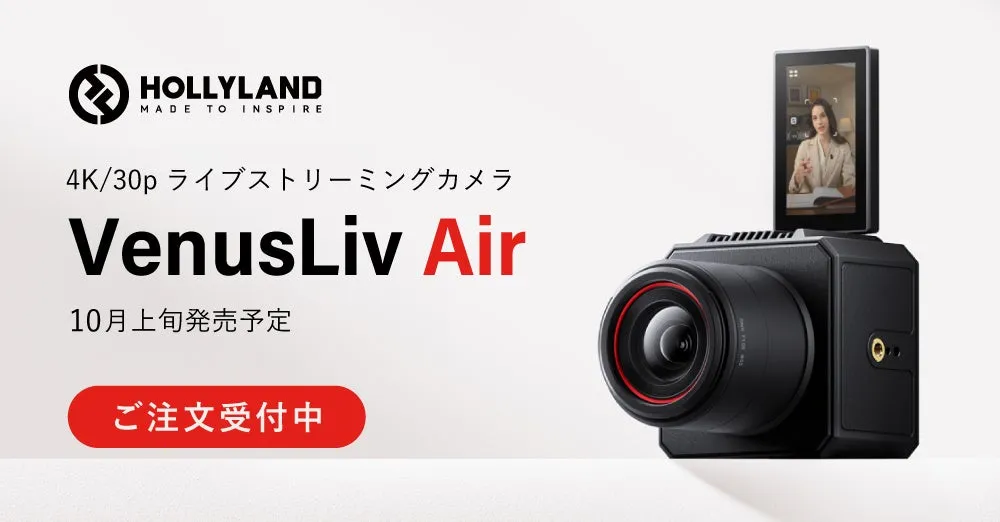 Hollyland VenusLiv Air: AI-Powered 4K Streaming Revolution