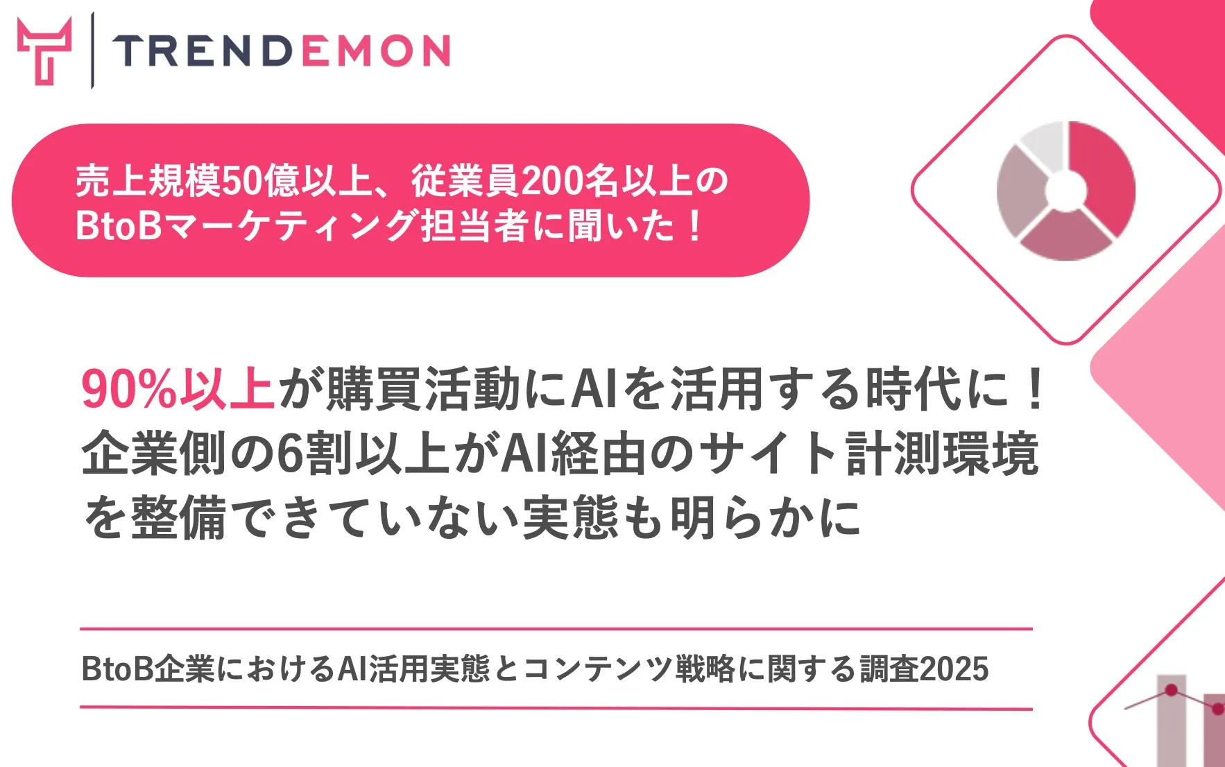 Japan's AI Revolution: Business Technology Trends in 2024
